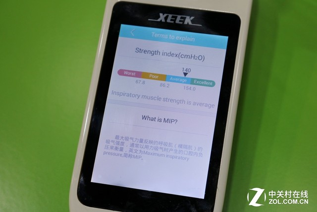 呼吸锻炼;呼吸机能;运动无力;呼吸困难;慢阻肺;哮喘;肌无力;健身