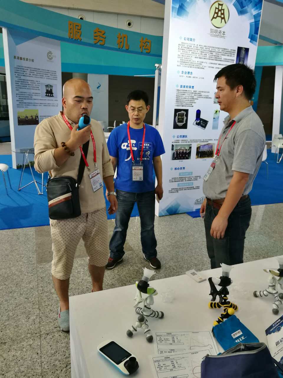 郑绵平-肺功能检测仪-呼吸训练器-呼吸耐力训练仪-慢阻肺-哮喘