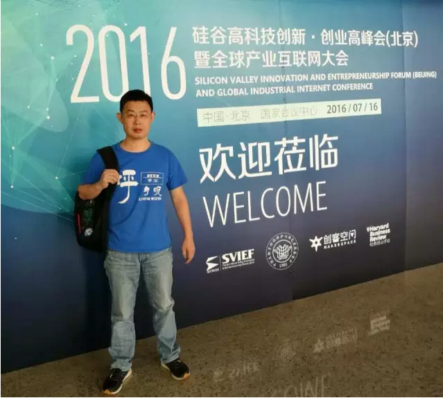 智能呼吸训练器-呼吸指数-呼吸监测-肺功能检测仪-呼吸训练器-李开复-中关村-硅谷-慢阻肺-哮喘