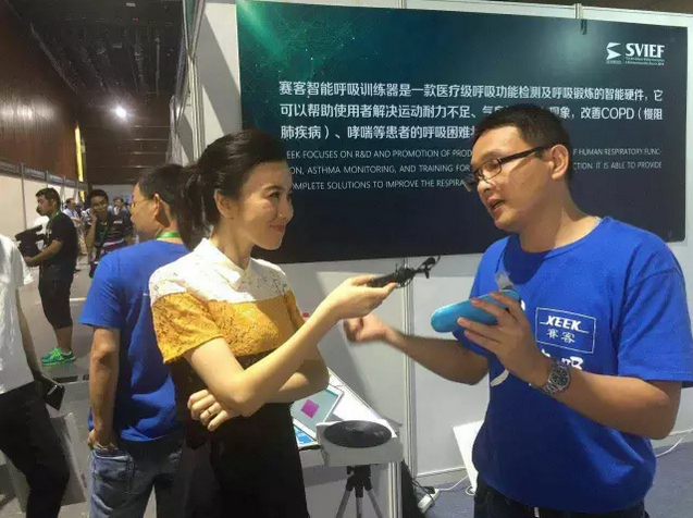 智能呼吸训练器-呼吸指数-呼吸监测-肺功能检测仪-呼吸训练器-李开复-中关村-硅谷-慢阻肺-哮喘