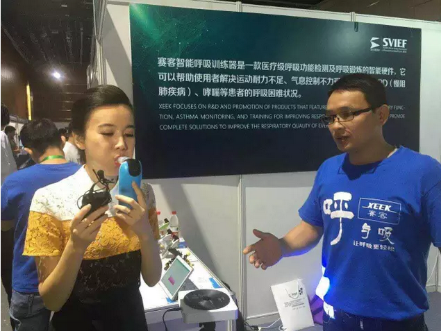智能呼吸训练器-呼吸指数-呼吸监测-肺功能检测仪-呼吸训练器-李开复-中关村-硅谷-慢阻肺-哮喘