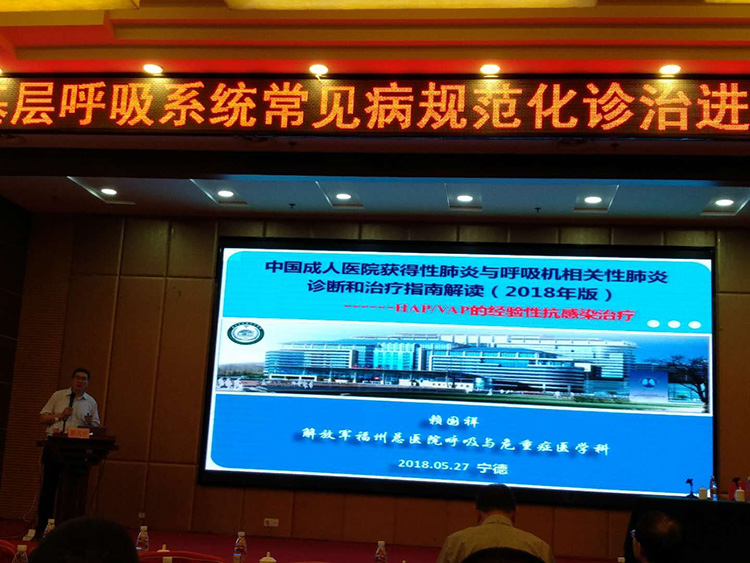 慢阻肺-哮喘-肺炎-呼吸机-耐力训练-肺功能检测仪-呼吸训练器