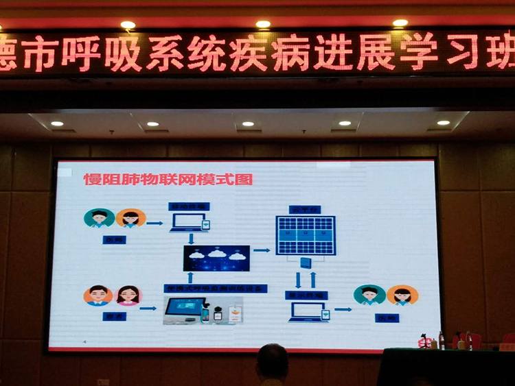 慢阻肺-哮喘-肺炎-呼吸机-耐力训练-肺功能检测仪-呼吸训练器