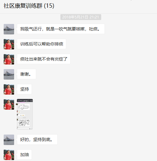 慢阻肺-呼吸训练器-肺功能检测仪-肺炎-哮喘-海沧-全网担保-咳喘