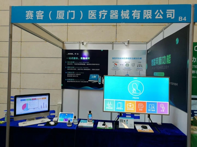 慢阻肺-呼吸训练器-肺功能检测仪-肺炎-哮喘-海沧-全网担保-咳喘