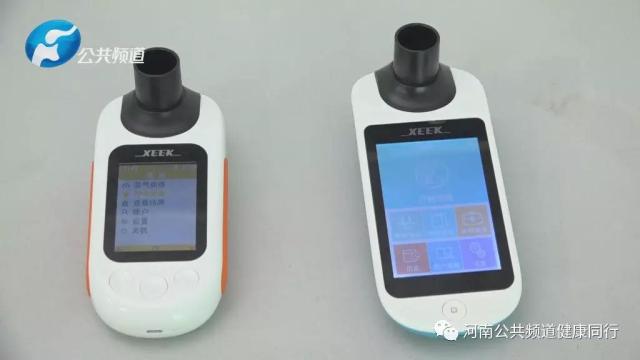 慢阻肺-呼吸训练器-肺功能检测仪-肺炎-哮喘-海沧-全网担保-咳喘