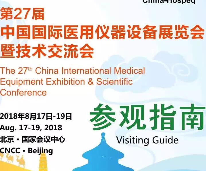 慢阻肺-呼吸训练器-肺功能检测仪-肺炎-哮喘-海沧-全网担保-咳喘