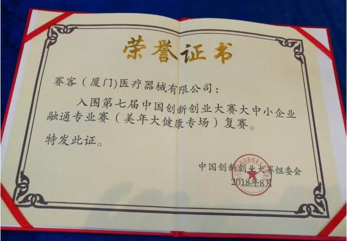 慢阻肺-呼吸训练器-肺功能检测仪-肺炎-哮喘-海沧-全网担保-咳喘