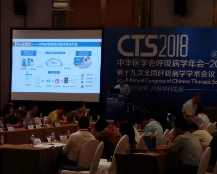 慢阻肺-呼吸训练器-肺功能检测仪-肺炎-哮喘-海沧-全网担保-咳喘