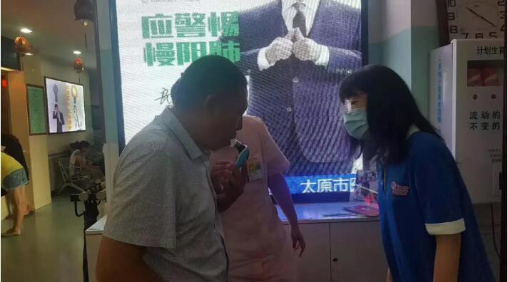 慢阻肺-呼吸训练器-肺功能检测仪-肺炎-哮喘-海沧-全网担保-咳喘