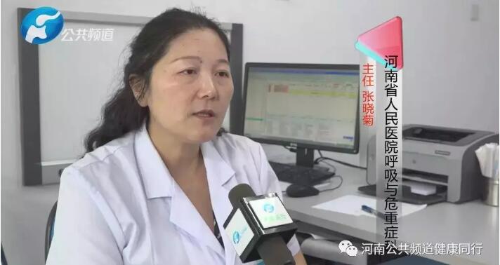 慢阻肺-呼吸训练器-肺功能检测仪-肺炎-哮喘-海沧-全网担保-咳喘