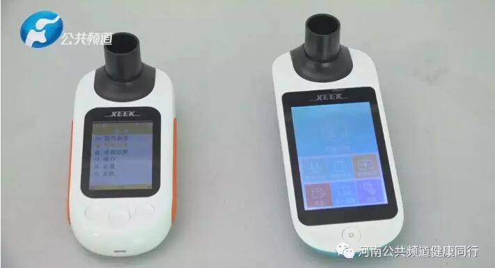 慢阻肺-呼吸训练器-肺功能检测仪-肺炎-哮喘-海沧-全网担保-咳喘