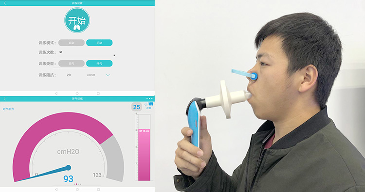新冠-肺炎-呼吸-康复-肺病-训练-仪器-肺功能-检测-全网担保
