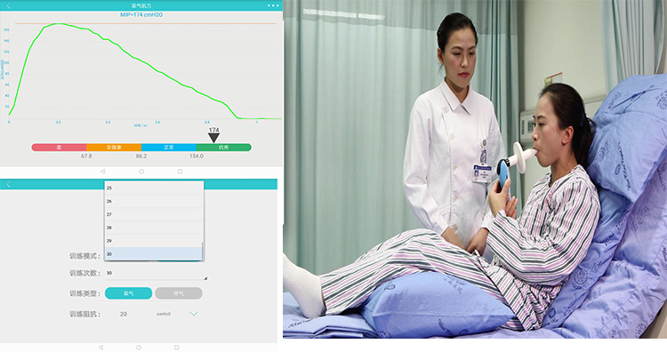 新冠-肺炎-呼吸-康复-肺病-训练-仪器-肺功能-检测-全网担保