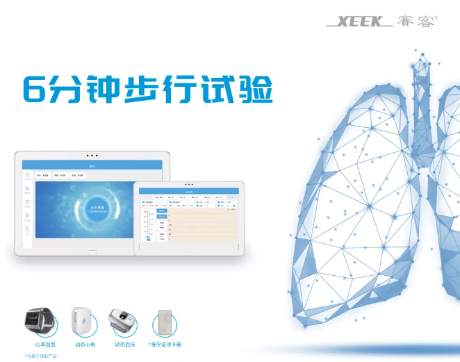 心律失常-猝死-运动-心源性猝死-年轻人-熬夜
