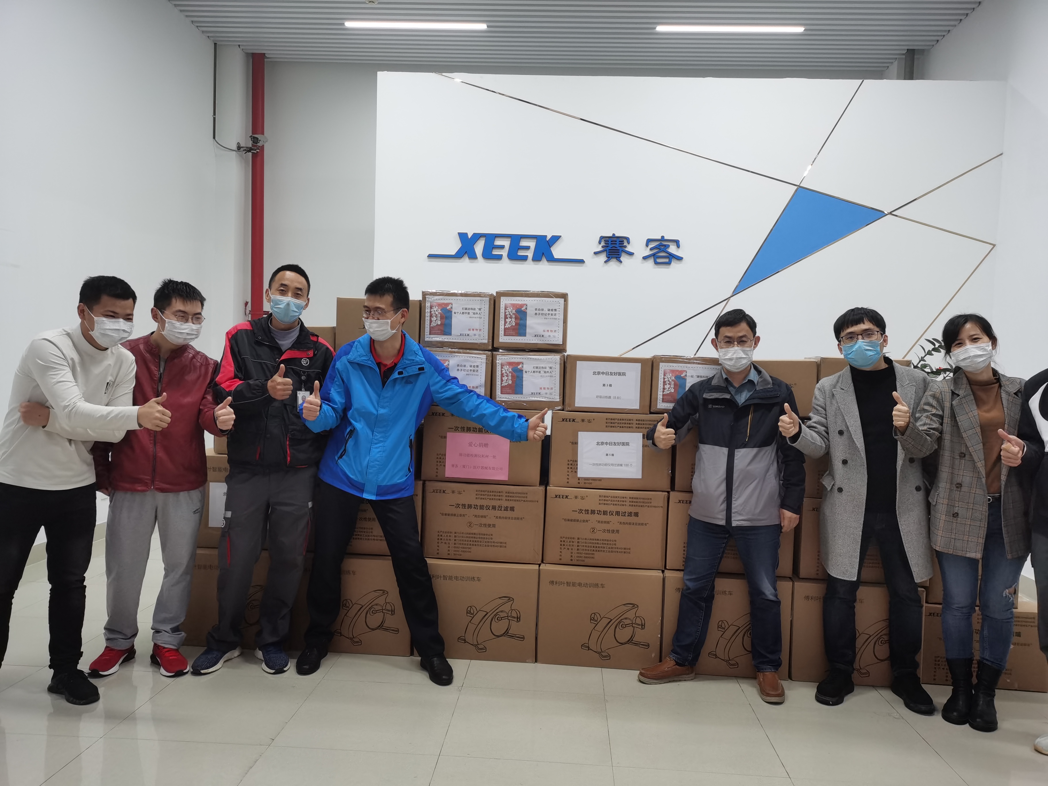  湖北-捐赠-新冠-肺炎-助力-呼吸-患者-全网担保-康复