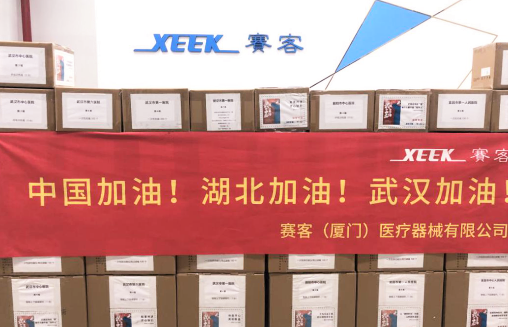 科技-小巨人-医疗-肺功能检测仪-钟南山-呼吸-慢病-慢阻肺