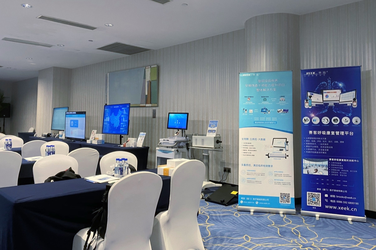 王辰-中国医院院长年会-全网担保-肺功能检测仪-肺病-呼吸-康复-慢阻肺-哮喘-抗疫