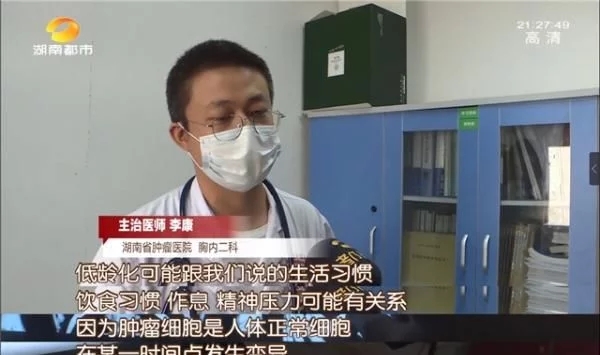 哮喘-慢阻肺-咳嗽-咳喘-支气管炎-肺功能检测仪-呼吸训练器