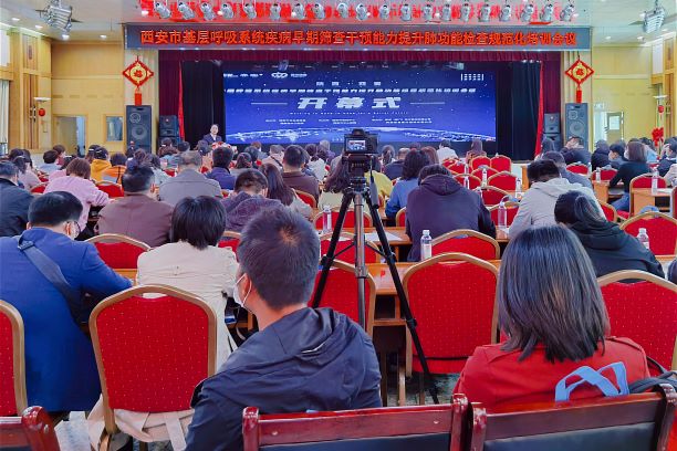 肺炎-哮喘-慢阻肺-咳嗽-咳喘-支气管炎-肺功能检测仪-呼吸训练器-基层肺功能