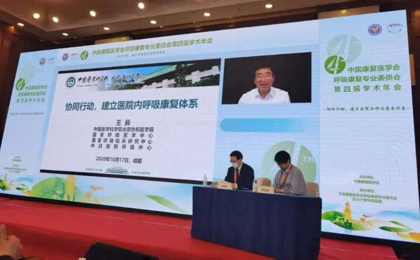 肺炎-哮喘-慢阻肺-咳嗽-咳喘-支气管炎-肺功能检测仪-呼吸训练器-基层肺功能