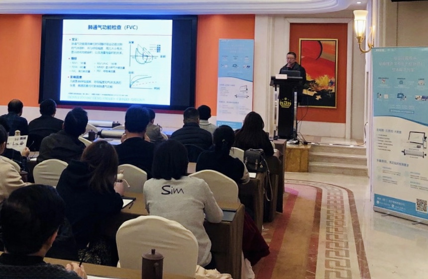 肺炎-哮喘-慢阻肺-咳嗽-咳喘-支气管炎-肺功能检测仪-呼吸训练器-基层肺功能