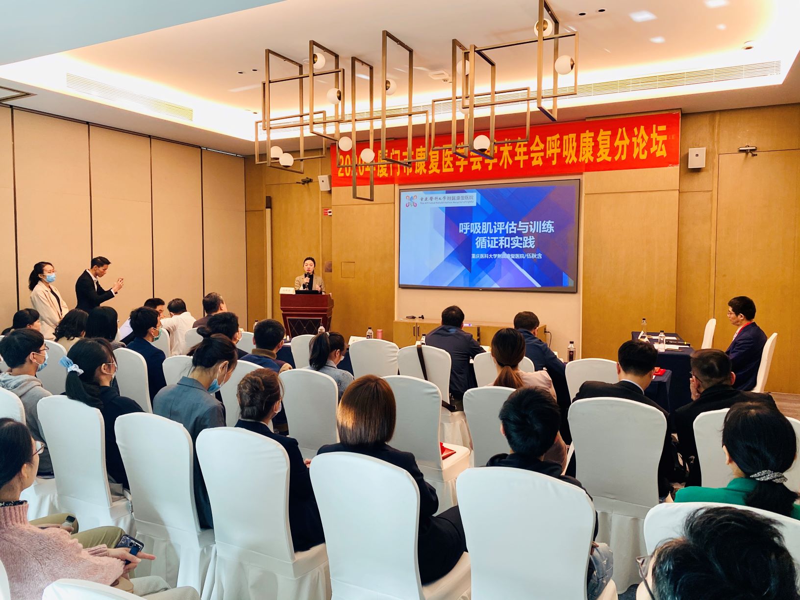 肺炎-呼吸训练器-基层肺功能-慢阻肺-哮喘-呼吸肌-排痰-肺功能检测仪-全网担保-康复医学会-厦门呼吸康复医学会-年会-呼吸训练仪阀头