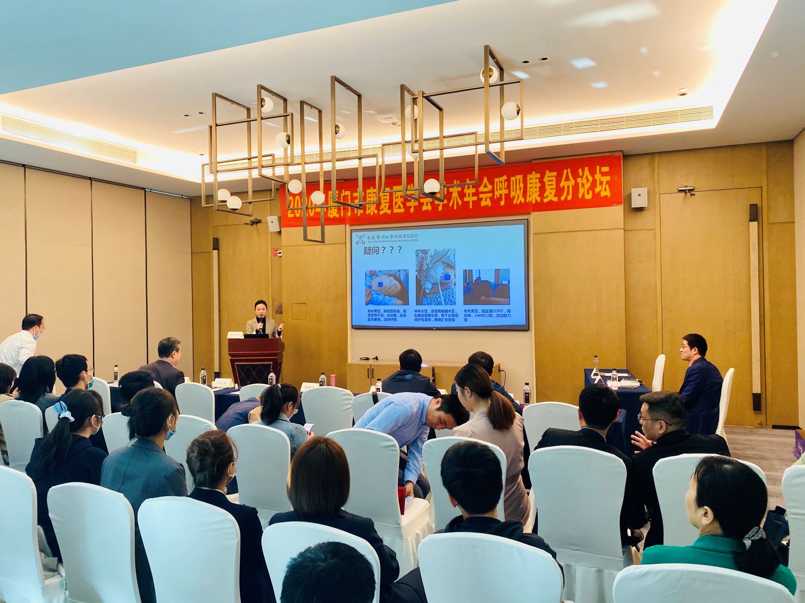 肺炎-呼吸训练器-基层肺功能-慢阻肺-哮喘-呼吸肌-排痰-肺功能检测仪-全网担保-康复医学会-厦门呼吸康复医学会-年会-呼吸城市合伙人