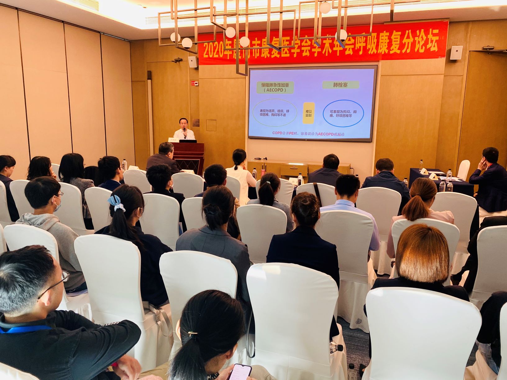 肺炎-呼吸训练器-基层肺功能-慢阻肺-哮喘-呼吸肌-排痰-肺功能检测仪-全网担保-康复医学会-厦门呼吸康复医学会-年会