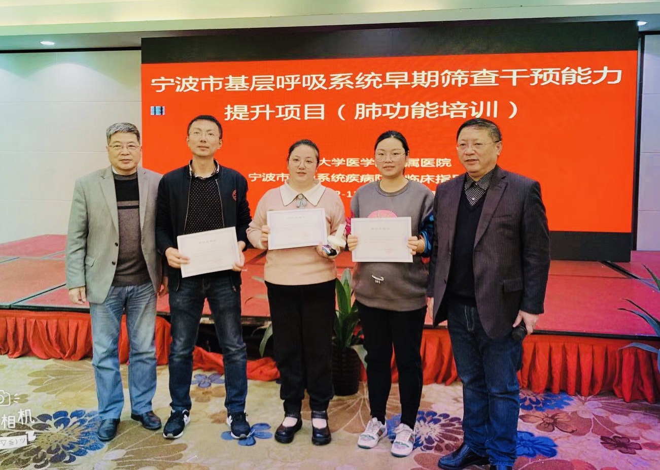 肺炎-哮喘-慢阻肺-咳嗽-咳喘-支气管炎-肺功能检测仪-呼吸训练器-基层肺功能筛查-宁波