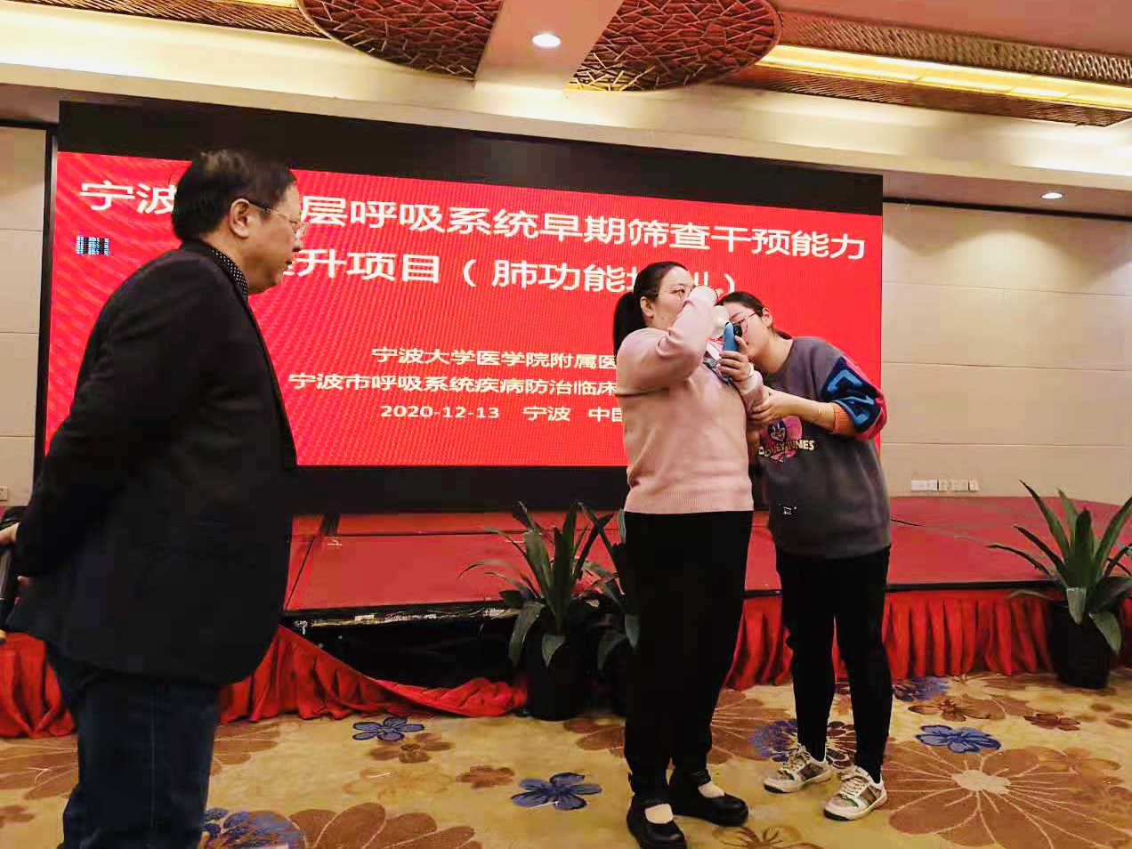 肺炎-哮喘-慢阻肺-咳嗽-咳喘-支气管炎-肺功能检测仪-呼吸训练器-基层肺功能筛查-宁波