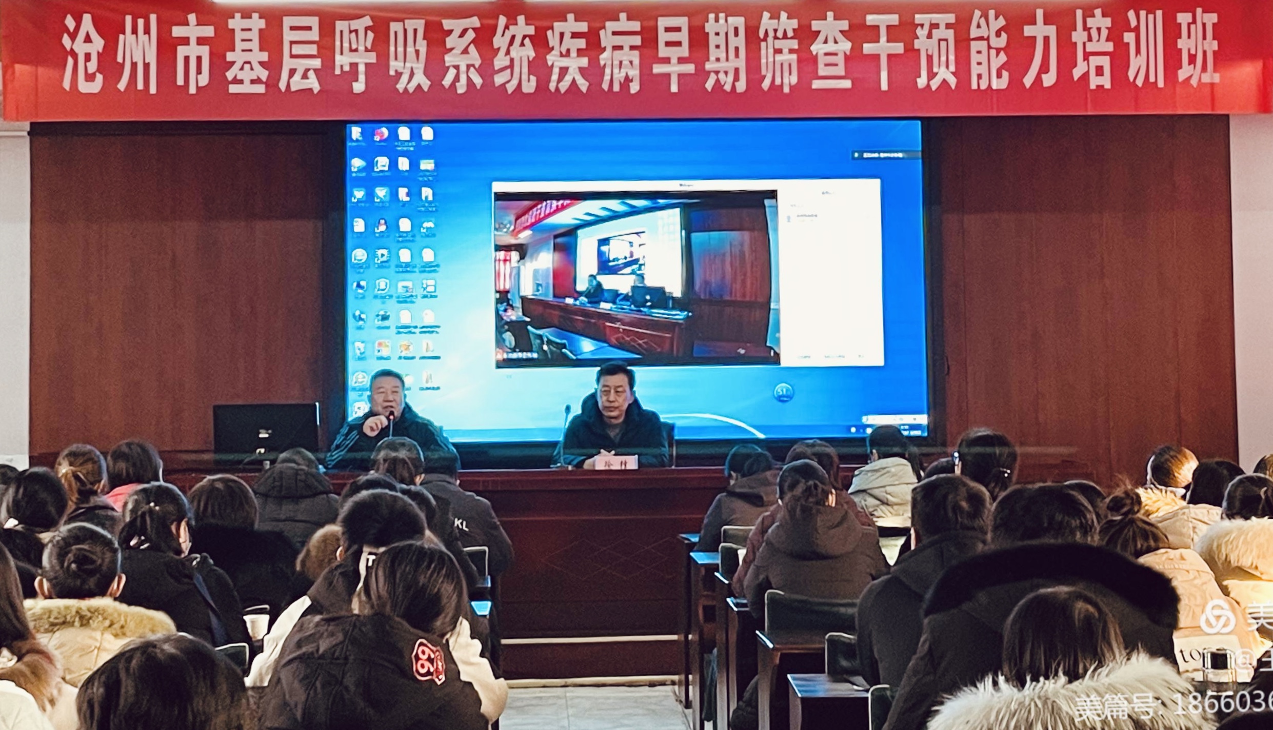 肺炎-哮喘-慢阻肺-咳嗽-咳喘-支气管炎-肺功能检测仪-呼吸训练器-基层肺功能筛查-沧州市