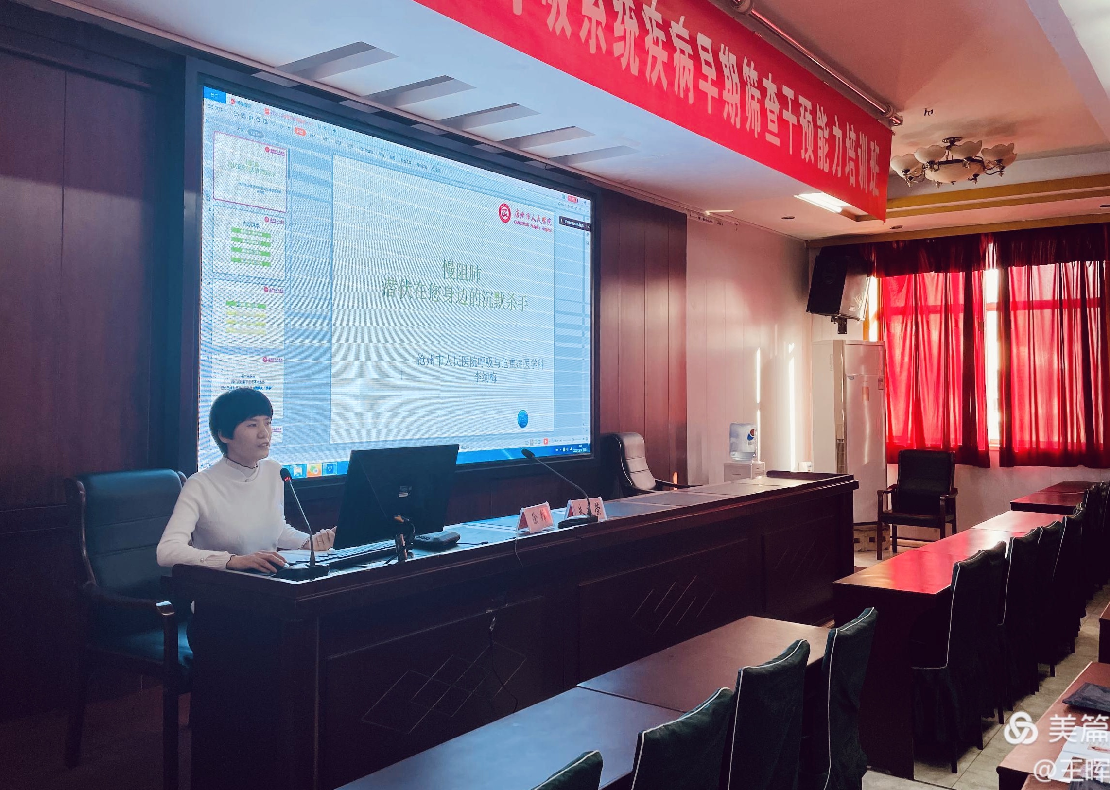 肺炎-哮喘-慢阻肺-咳嗽-咳喘-支气管炎-肺功能检测仪-呼吸训练器-基层肺功能筛查-沧州市