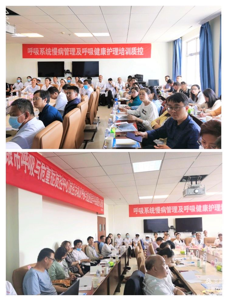 肺炎-哮喘-慢阻肺-咳嗽-咳喘-支气管炎-肺功能检测仪-呼吸训练器-基层肺功能筛查-白银市-王辰-幸：粑-院士工作站