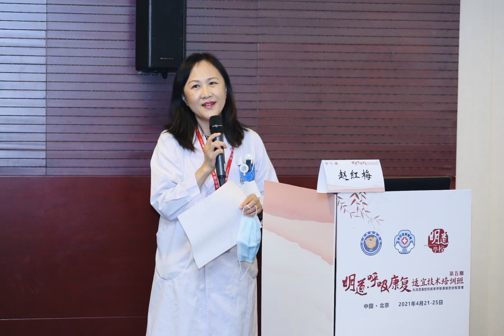 肺炎-哮喘-慢阻肺-咳嗽--呼吸康复适宜技术-培训-肺功能检测仪-呼吸训练器-支气管炎-呼吸肌-呼吸机-呼吸峰流速仪-分级诊疗-物联网