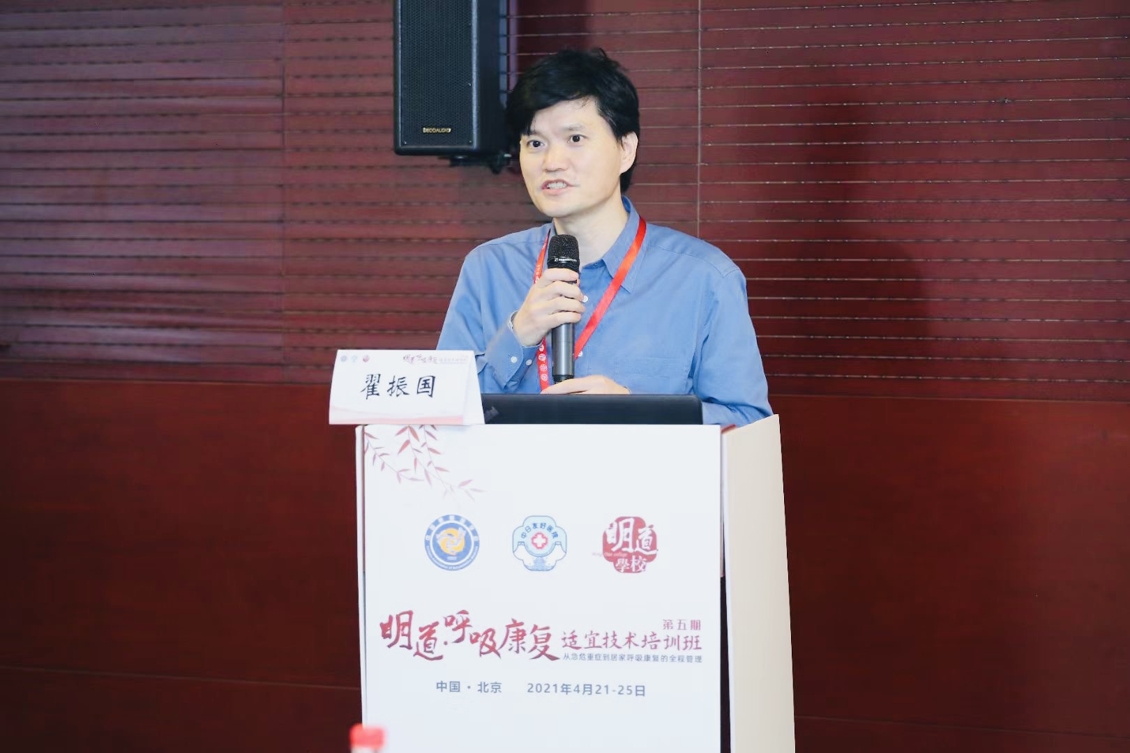 肺炎-哮喘-慢阻肺-咳嗽--呼吸康复适宜技术-培训-肺功能检测仪-呼吸训练器-支气管炎-呼吸肌-呼吸机-呼吸峰流速仪-分级诊疗-物联网