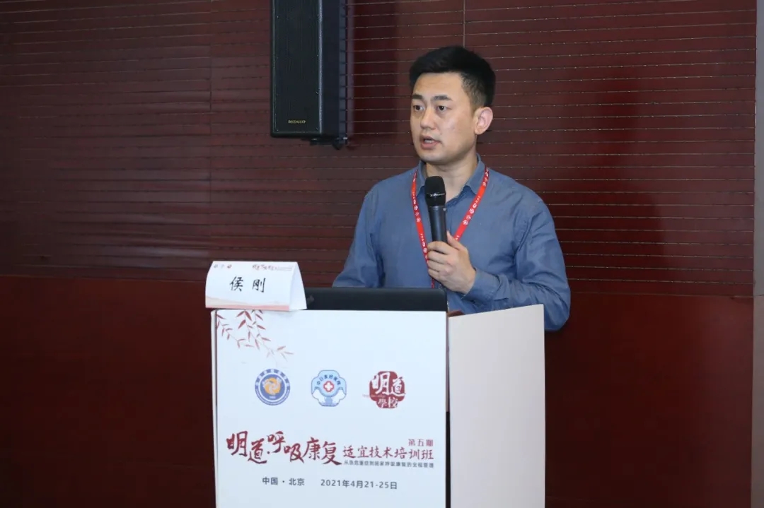 肺炎-哮喘-慢阻肺-咳嗽--呼吸康复适宜技术-培训-肺功能检测仪-呼吸训练器-支气管炎-呼吸肌-呼吸机-呼吸峰流速仪-分级诊疗-物联网