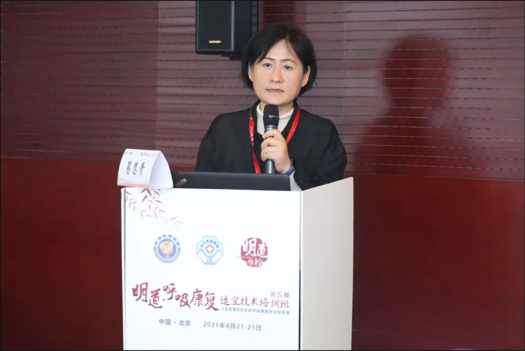 肺炎-哮喘-慢阻肺-咳嗽--呼吸康复适宜技术-培训-肺功能检测仪-呼吸训练器-支气管炎-呼吸肌-呼吸机-呼吸峰流速仪-分级诊疗-物联网