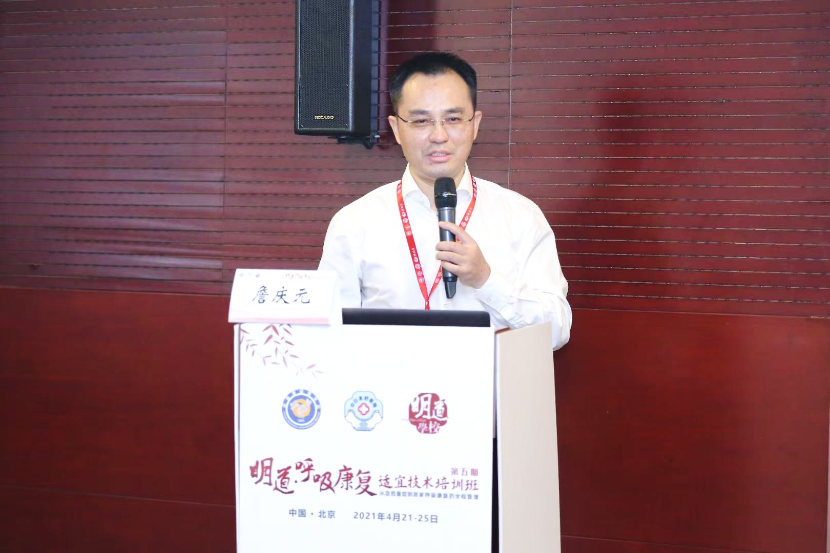 肺炎-哮喘-慢阻肺-咳嗽--呼吸康复适宜技术-培训-肺功能检测仪-呼吸训练器-支气管炎-呼吸肌-呼吸机-呼吸峰流速仪-分级诊疗-物联网