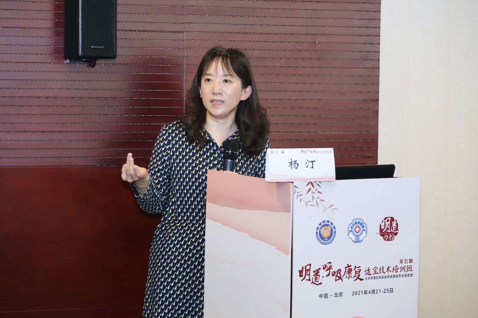 肺炎-哮喘-慢阻肺-咳嗽--呼吸康复适宜技术-培训-肺功能检测仪-呼吸训练器-支气管炎-呼吸肌-呼吸机-呼吸峰流速仪-分级诊疗-物联网