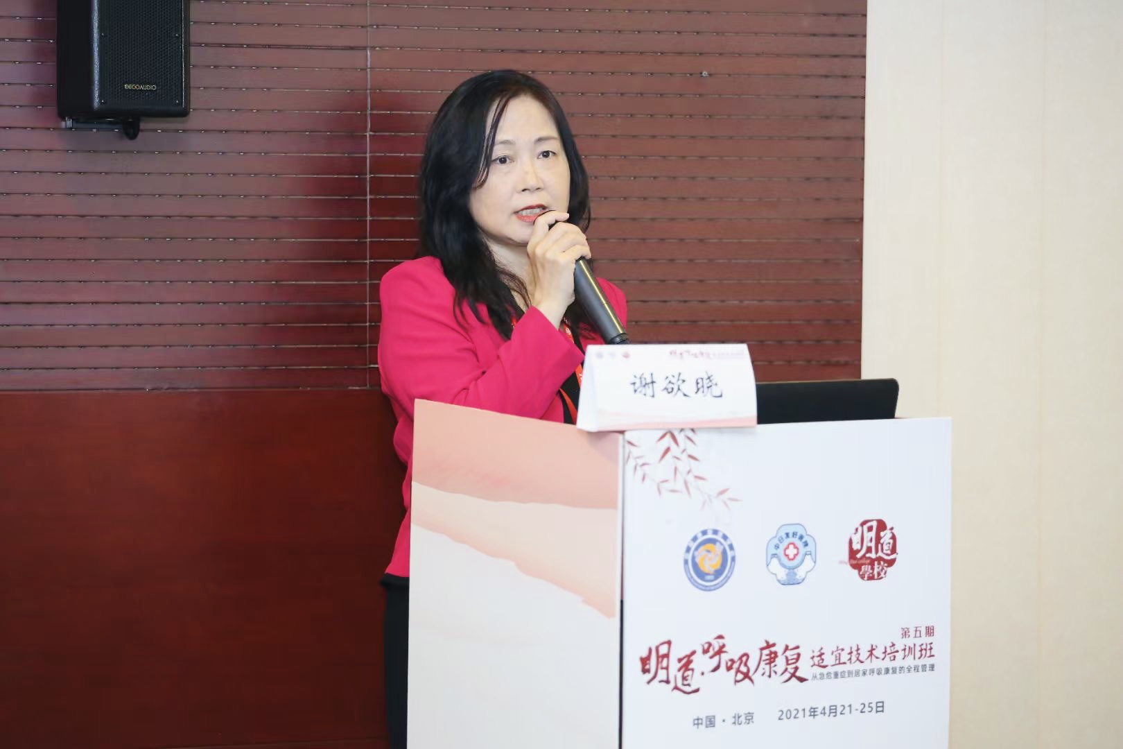 肺炎-哮喘-慢阻肺-咳嗽--呼吸康复适宜技术-培训-肺功能检测仪-呼吸训练器-支气管炎-呼吸肌-呼吸机-呼吸峰流速仪-分级诊疗-物联网