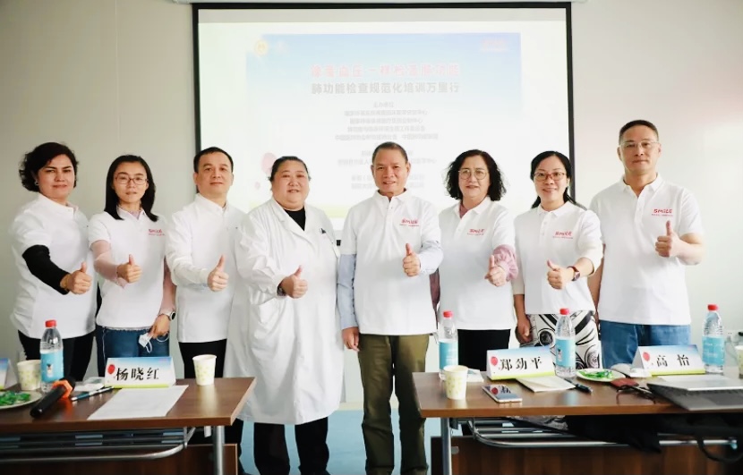 肺炎-哮喘-慢阻肺-咳嗽-钟南山-呼吸康复适宜技术-培训-肺功能检测仪-呼吸训练器-支气管炎-呼吸肌-呼吸机-呼吸峰流速仪-分级诊疗-物联网