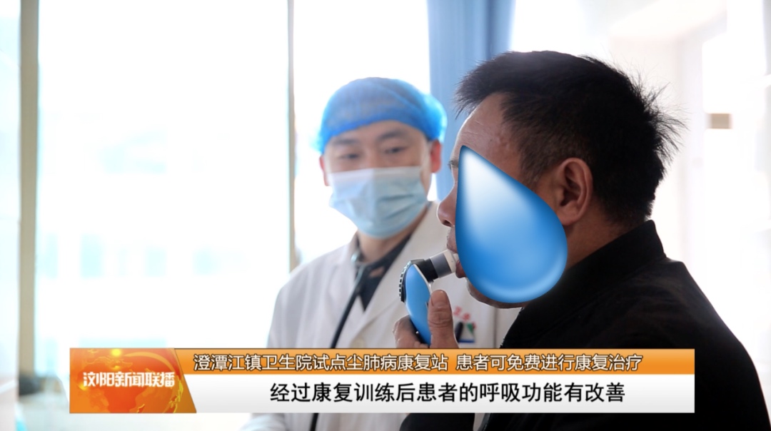 肺炎-哮喘-慢阻肺-咳嗽-钟南山-培训-肺功能检测仪-呼吸训练器-支气管炎-呼吸肌-呼吸机-呼吸峰流速仪-分级诊疗-物联网-干预-筛查-基层-肺功能-尘肺