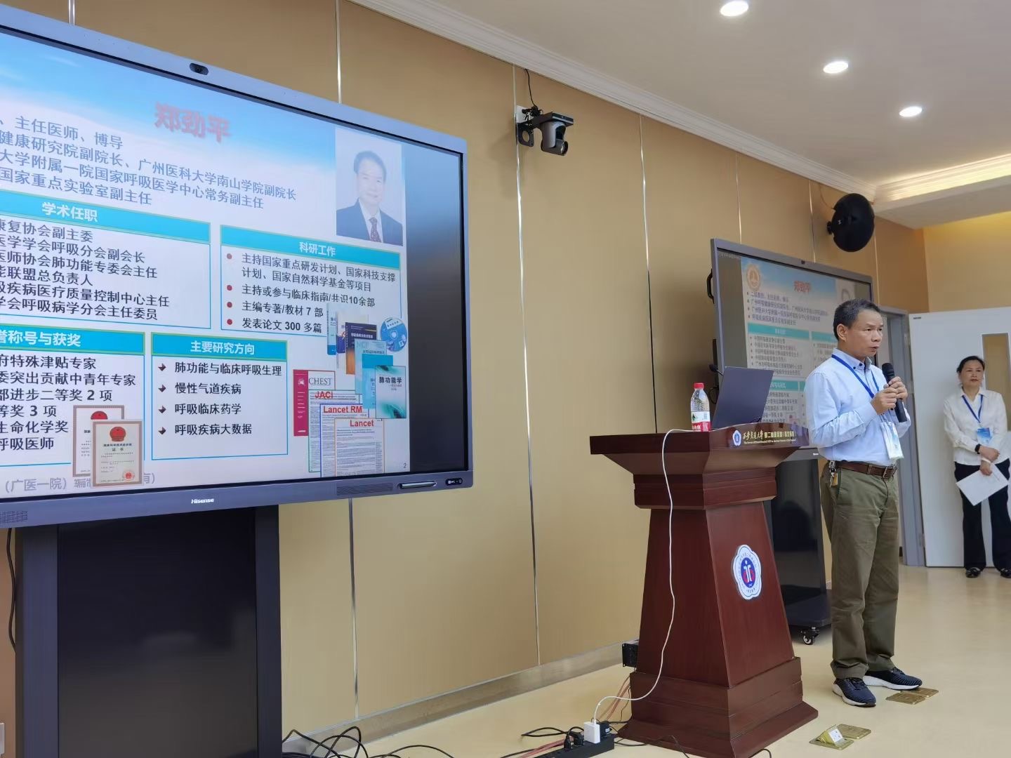 肺炎-哮喘-慢阻肺-咳嗽-钟南山-呼吸康复适宜技术-培训-肺功能检测仪-呼吸训练器-支气管炎-呼吸肌-呼吸机-呼吸峰流速仪-分级诊疗-物联网