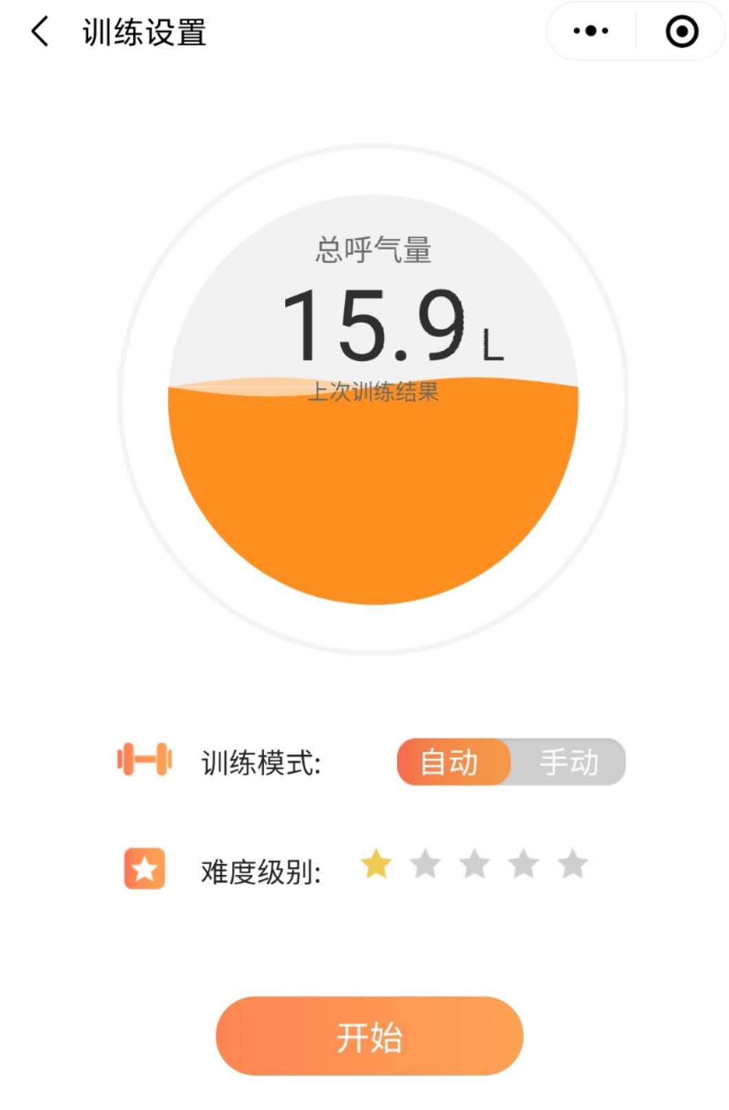 肺炎-哮喘-慢阻肺-咳嗽-咳喘-支气管炎-肺功能检测仪-呼吸训练器-心脏病-心血管疾病-歌唱-肺通气-练声-气息--呼吸峰流速仪