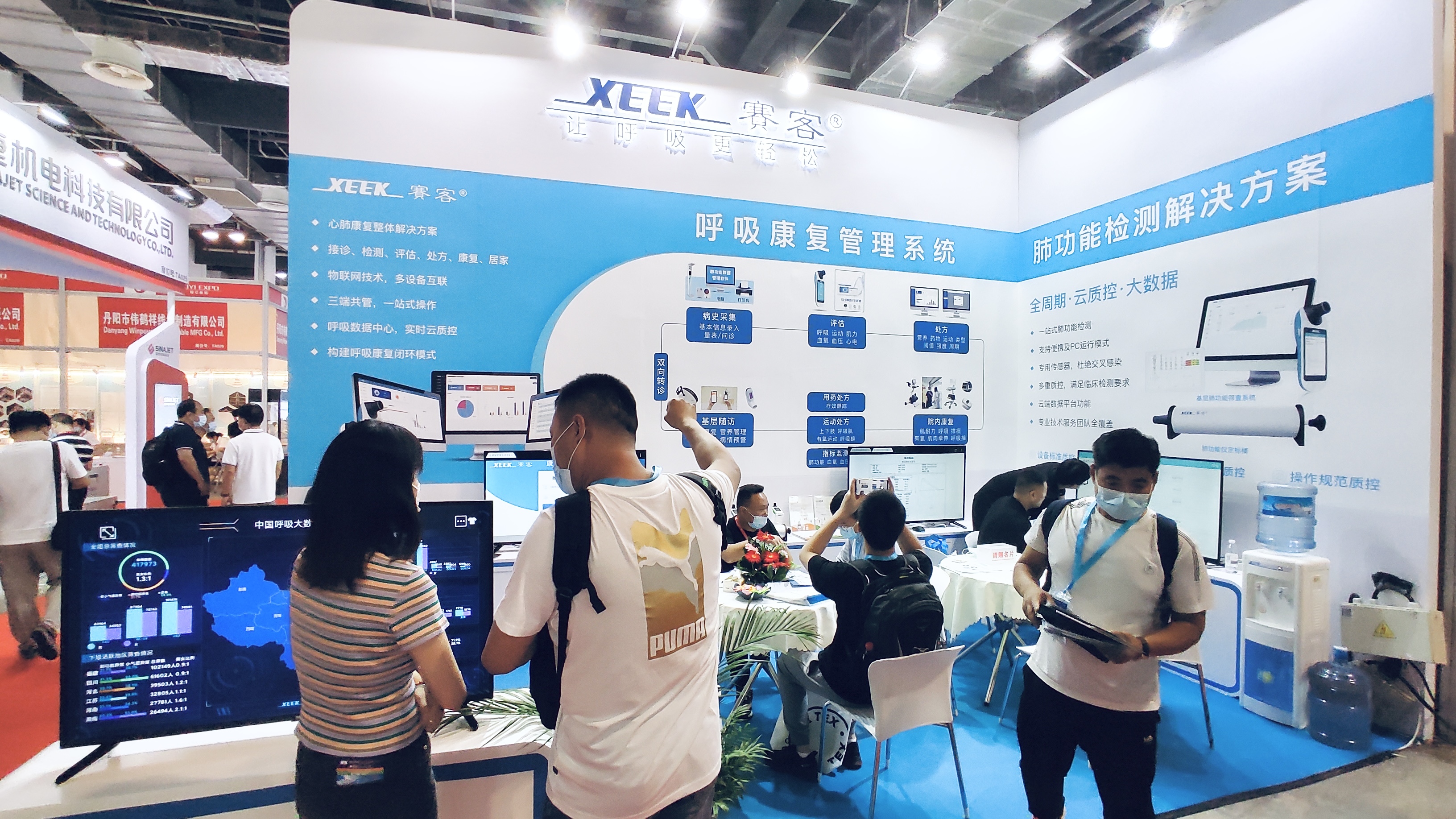 上海国际医疗器械展-展览-肺功能-基层呼吸-呼吸机-肺功能检测仪-呼吸训练器-钟南山-创业-商业-洽谈-参展-新品-分级诊疗-康复-呼吸慢病-呼吸肌-咳嗽
