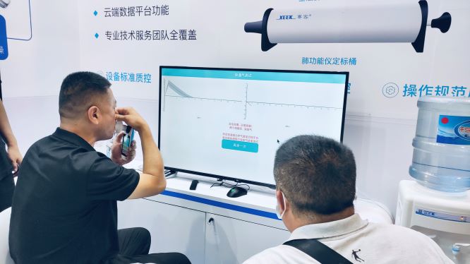 上海国际医疗器械展-展览-肺功能-基层呼吸-呼吸机-肺功能检测仪-呼吸训练器-钟南山-创业-商业-洽谈-参展-新品-分级诊疗-康复-呼吸慢病-呼吸肌-咳嗽